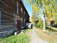 Degtyarsk, Litvinov st, house 16. Apartment house