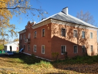 Degtyarsk, Litvinov st, 房屋 17. 公寓楼