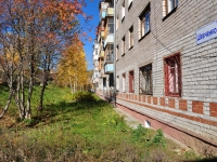 Degtyarsk, Shevchenko st, house 9А. Apartment house