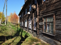 Degtyarsk, Shevchenko st, house 11. Apartment house