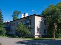 Aramil, Kurchatov st, house 22. Apartment house