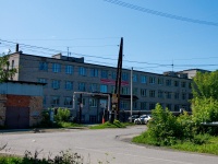 Арамиль, улица Курчатова, дом 30. офисное здание