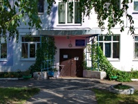 Aramil, governing bodies Комплексный центр социального обслуживания населения Сысертского района, Sverdlov st, house 14А