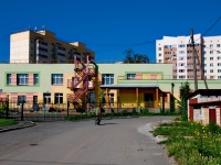Арамиль, улица Свердлова, дом 22А. детский сад №2 "Радуга"