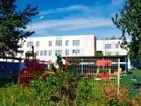 Aramil, nursery school №1 "Аленка", Tekstilshchikov st, house 4А