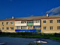 Пышма, улица Комсомольская, дом 5. многоквартирный дом