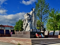 Пышма, мемориальный комплекс Великой Отечественной войныулица Куйбышева, мемориальный комплекс Великой Отечественной войны