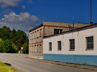 Пышма, улица Ленина, дом 255. офисное здание