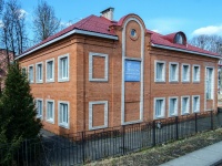 Vyazma,  , house 1. college