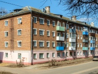 Вязьма, улица Бауманская, дом 2. многоквартирный дом