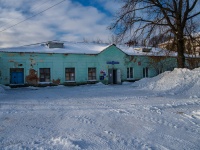 Вязьма, офисное здание АО "Почта России", улица Дзержинского, дом 5