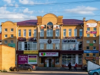 Вязьма, улица Космонавтов, дом 8А. магазин