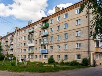 Vyazma,  , house 9А. Apartment house