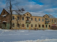 Vyazma,  , house 20. Apartment house