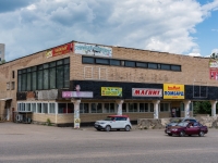 Vyazma,  , 房屋 29. 商店