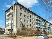 Vyazma,  , house 21. Apartment house