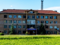 Vyazma,  , house 11. law-enforcement authorities