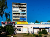 Vyazma,  , house 2. Apartment house