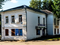 Vyazma,  , 房屋 2. 商店