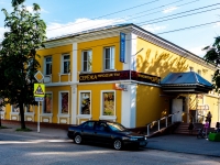 Vyazma,  , house 10. store