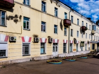 Vyazma,  , house 29. Apartment house
