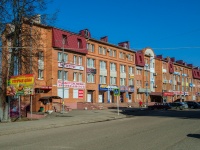 Vyazma,  , house 2А. office building