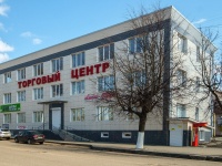Vyazma,  , house 3А. shopping center