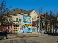 Vyazma,  , house 4. office building