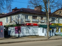Vyazma,  , house 20. store