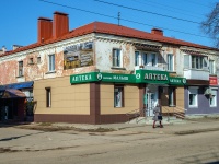 Vyazma,  , house 22. Apartment house