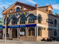 Vyazma, shopping center "Золушка",  , house 2А