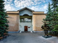 Vyazma,  , house 11. multi-purpose building