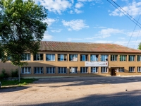 Vyazma,  , house 13. office building