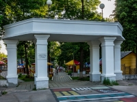 Вязьма, парк Городскойплощадь Советская, парк Городской