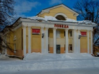 Vyazma, Lenin st, house 13. vacant building