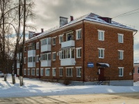Vyazma, Lenin st, house 14. Apartment house