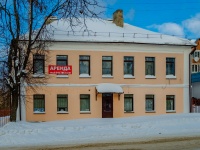 Vyazma, Lenin st, house 23. office building