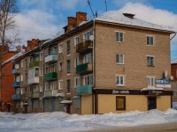 Vyazma, Lenin st, house 31. Apartment house