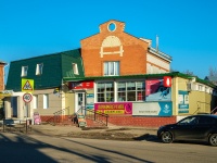 Vyazma, st Lenin, house 16. store