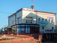 Vyazma, st Lenin, house 16А. store