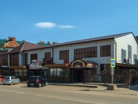 Вязьма, улица Ленина, дом 36. кафе / бар