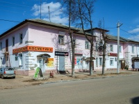 Вязьма, улица Ленина, дом 35. многоквартирный дом