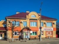 Вязьма, улица Ленина, дом 39. магазин