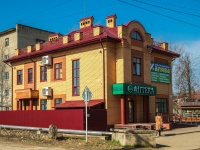 Vyazma, Lenin st, 房屋 48А. 商店
