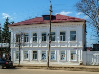 Vyazma, Lenin st, house 57. health center