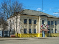 Vyazma, st Lenin, house 59. military registration and enlistment office