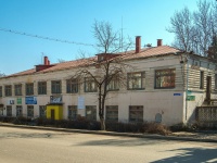Vyazma, st Lenin, house 56. office building