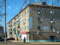 Vyazma, Lenin st, house 63. Apartment house