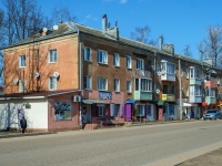Vyazma, st Lenin, house 69. Apartment house