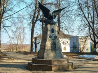 Vyazma, st Lenin. public garden